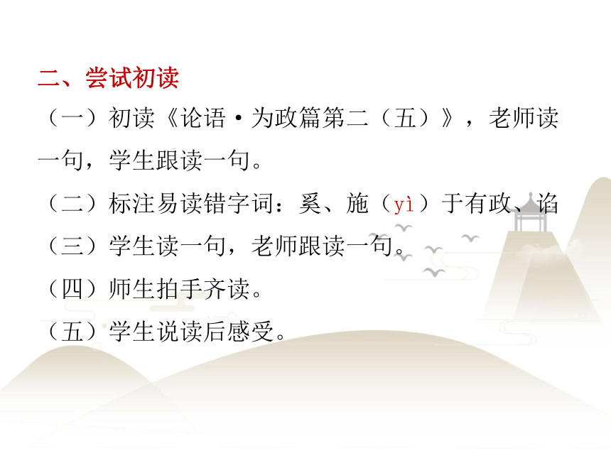 课件预览