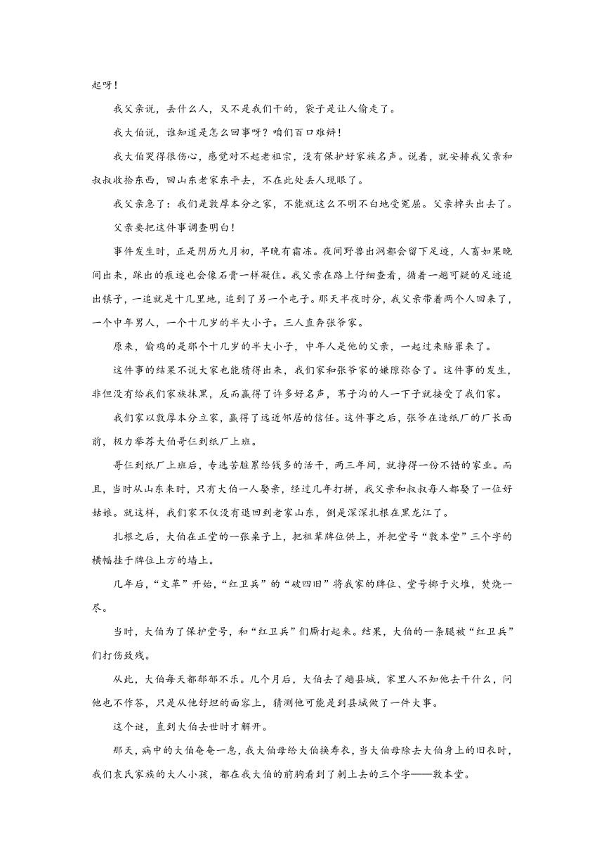 四川省绵阳市高中2018届高三第一次诊断性考试语文试题 Word版含答案