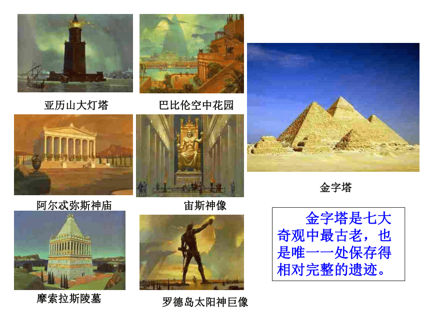 卢浮宫金字塔介绍图片