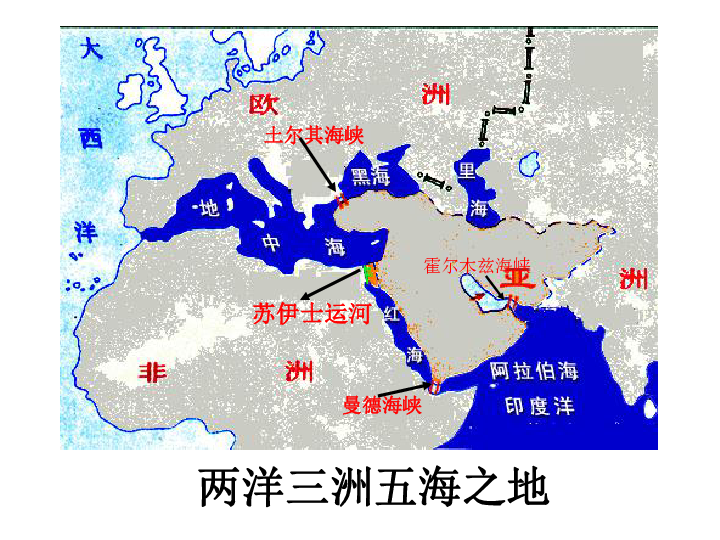 地中海红海地图图片
