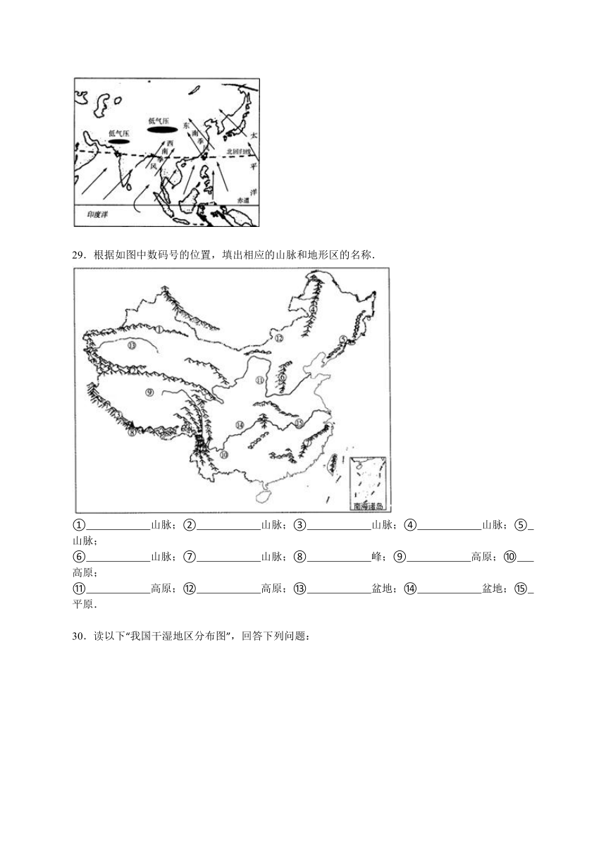 2014-2015学年山东省东营市广饶县八年级（上）期中地理试卷（五四制）（解析版）