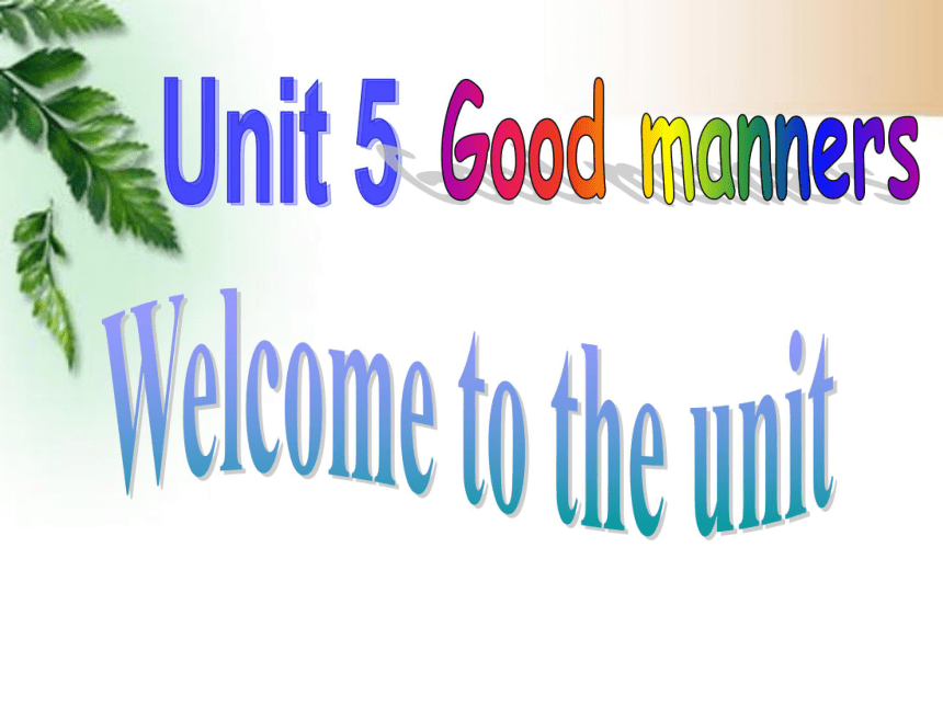 牛津译林版英语8B Unit5 Good manners Welcome to the unit课件