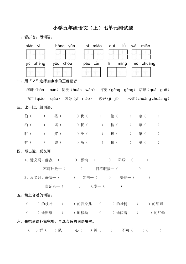 课件预览