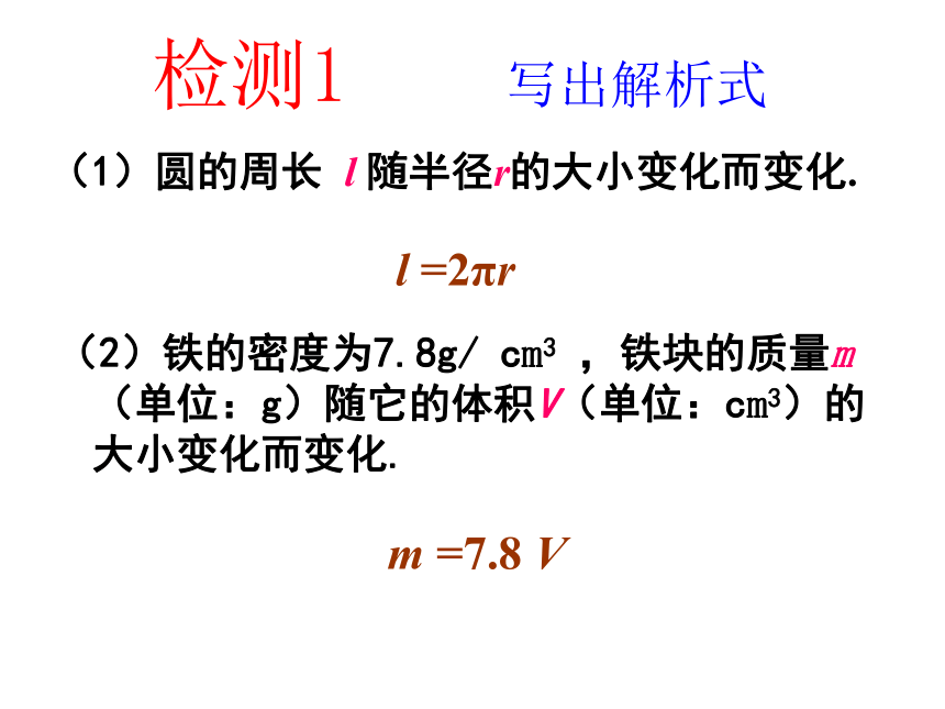 华师大版八年级数学下册课件《17.2.2 正比例函数的图像和性质》（共16张PPT）