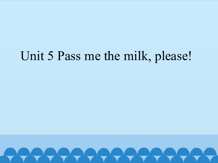 Unit 5 Pass me the milk, please! 课件（21张PPT）