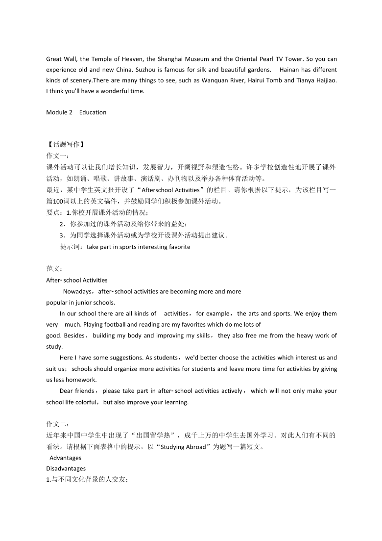 课件预览