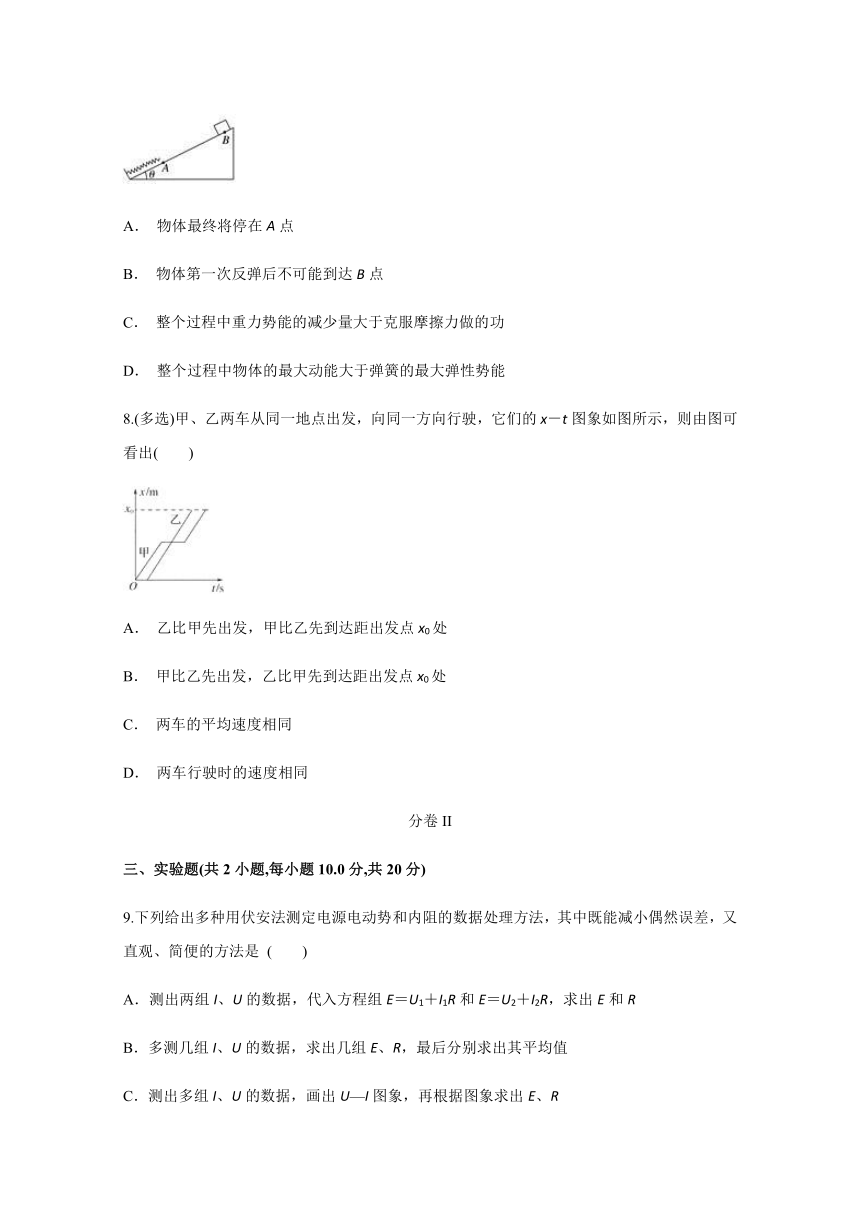 云南省曲靖市罗平县第三中学2018届高三下学期理综3月份月考物理试题