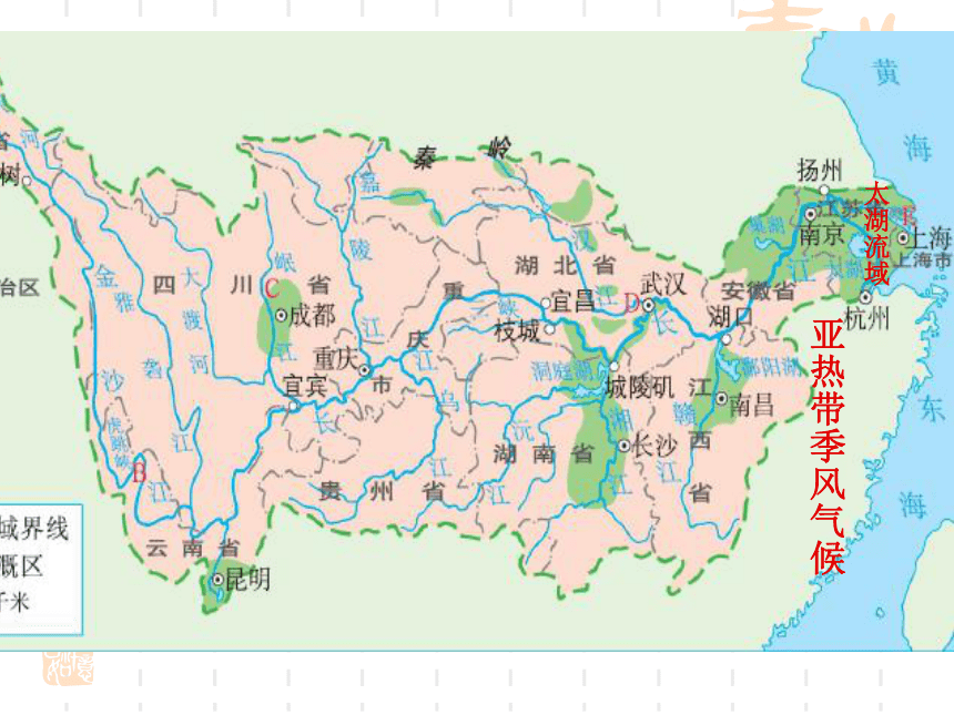 6.2.1 水乡孕育的城镇）教学课件 （共31张PPT）