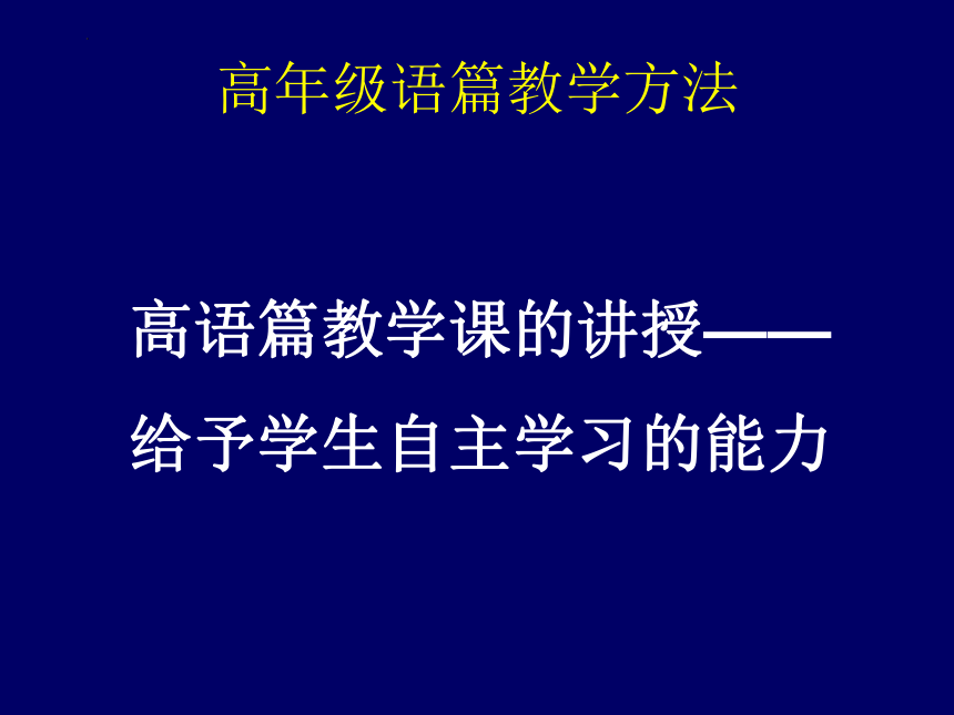 课件预览