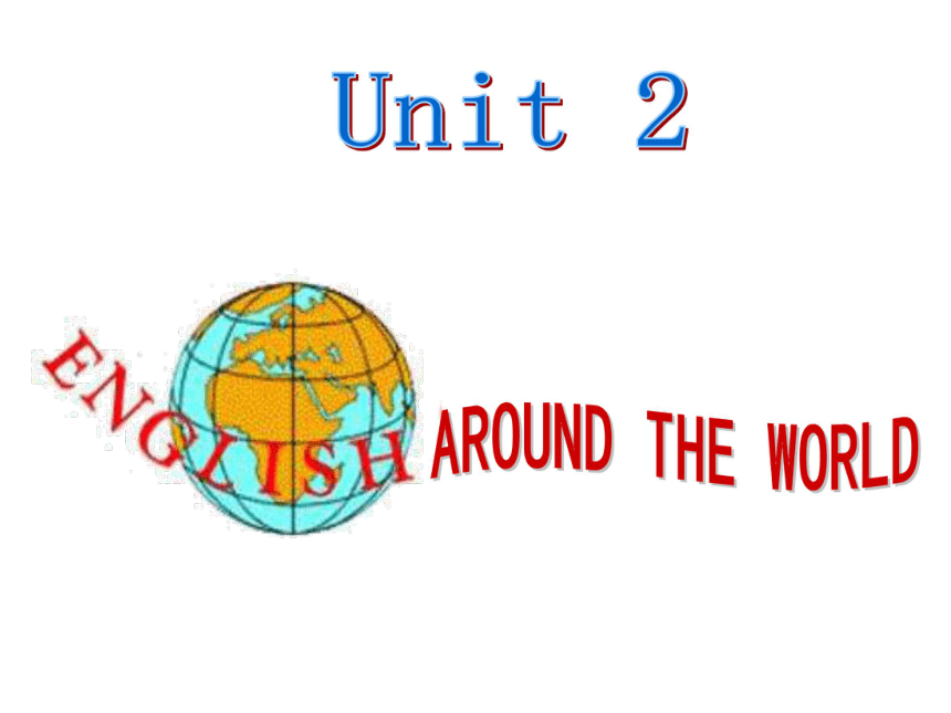 高中英语人教版（新课程标准）必修1 Unit 2 English around the world教学获奖课件(27张PPT)