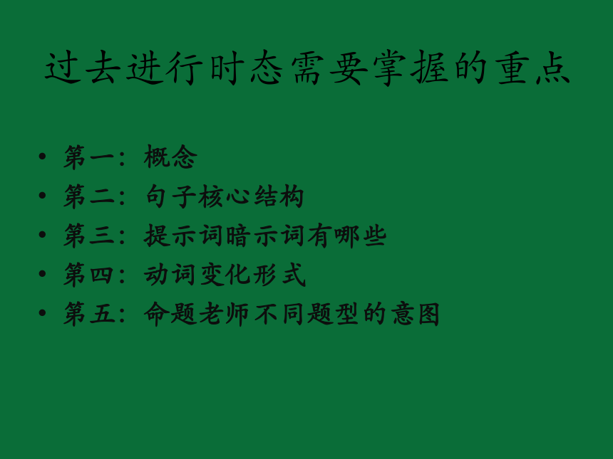 课件预览