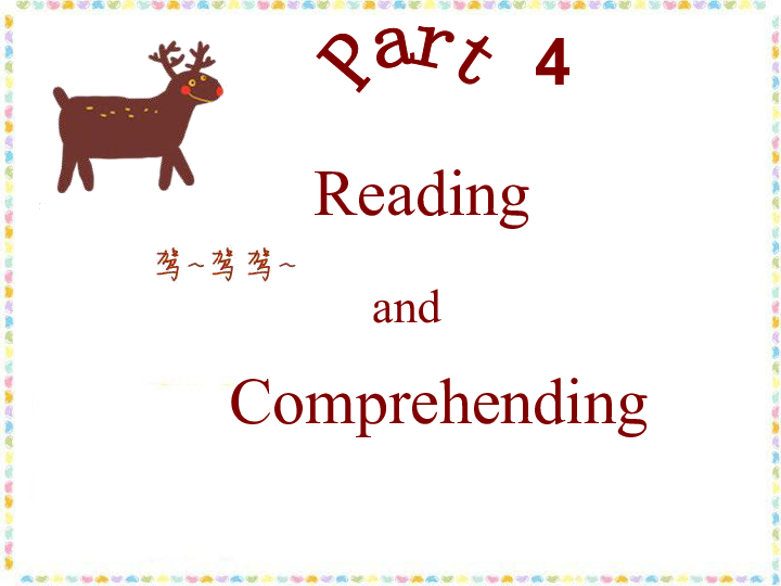 人教版选修八Unit 2 Cloning Period 2 Reading 课件（18张ppt）