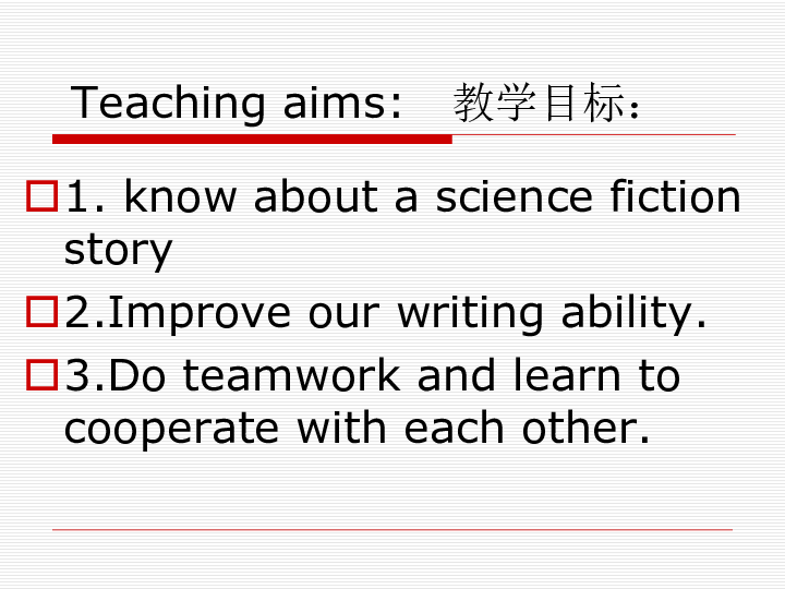 Unit 3 Tomorrow’s world Project(2) Writing a science fiction story 课件（23张）