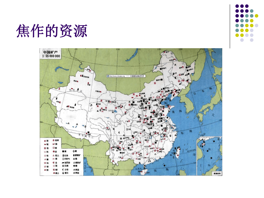 河南省矿产资源分布图图片