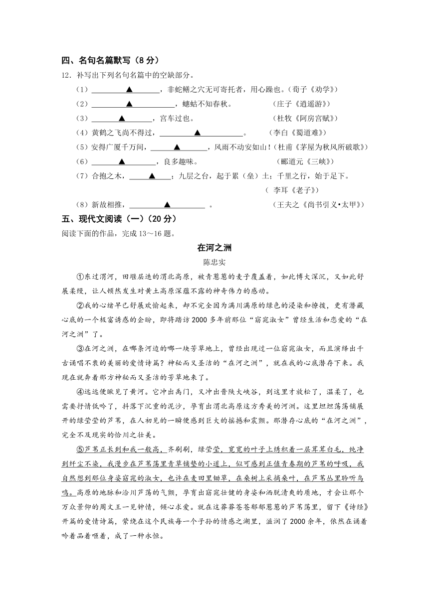 2018年江苏省高考压轴卷 语文 Word版含解析