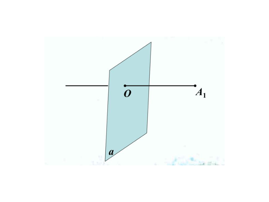 《分子的对称群》课件 (2)