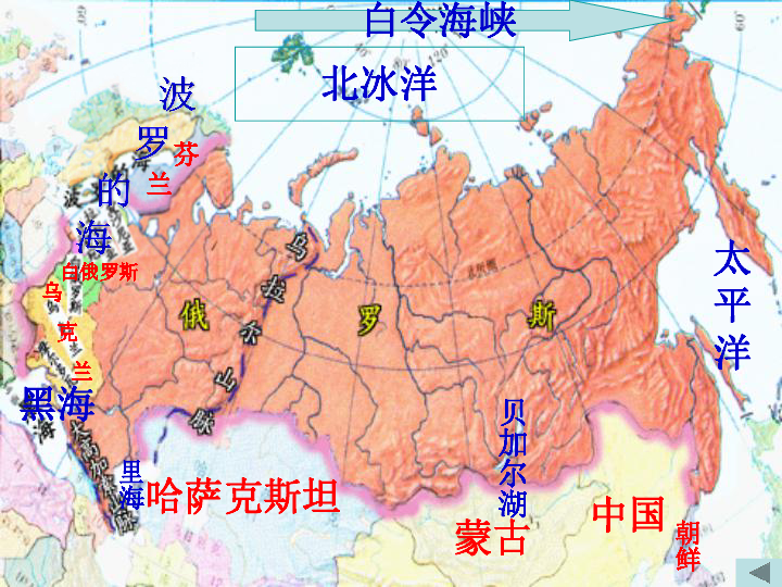 俄罗斯邻国地图简图图片