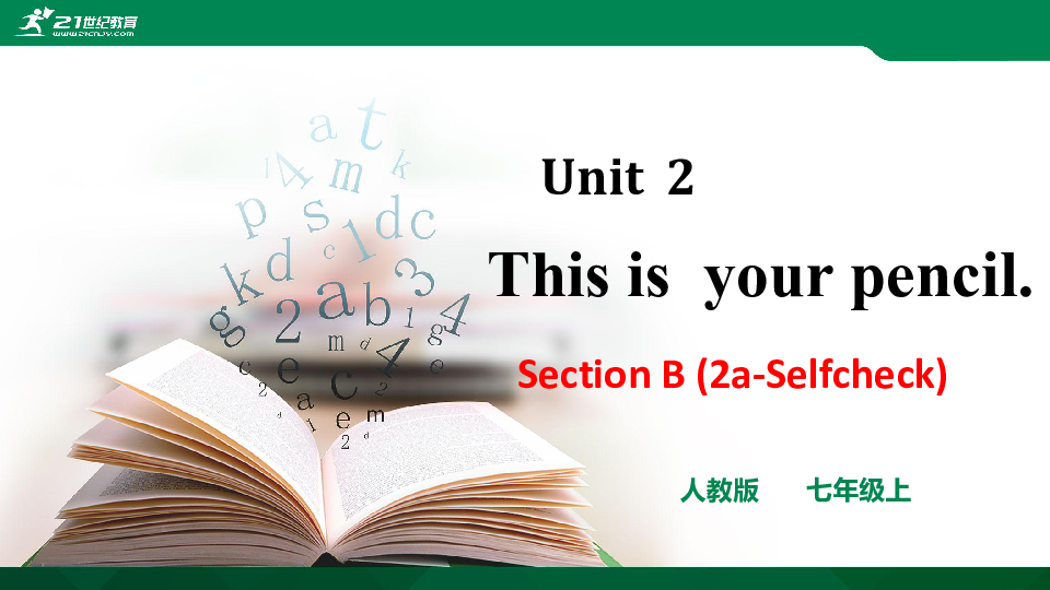 Unit 2 This is my sister. SectionB (2a-Selfcheck) 课件