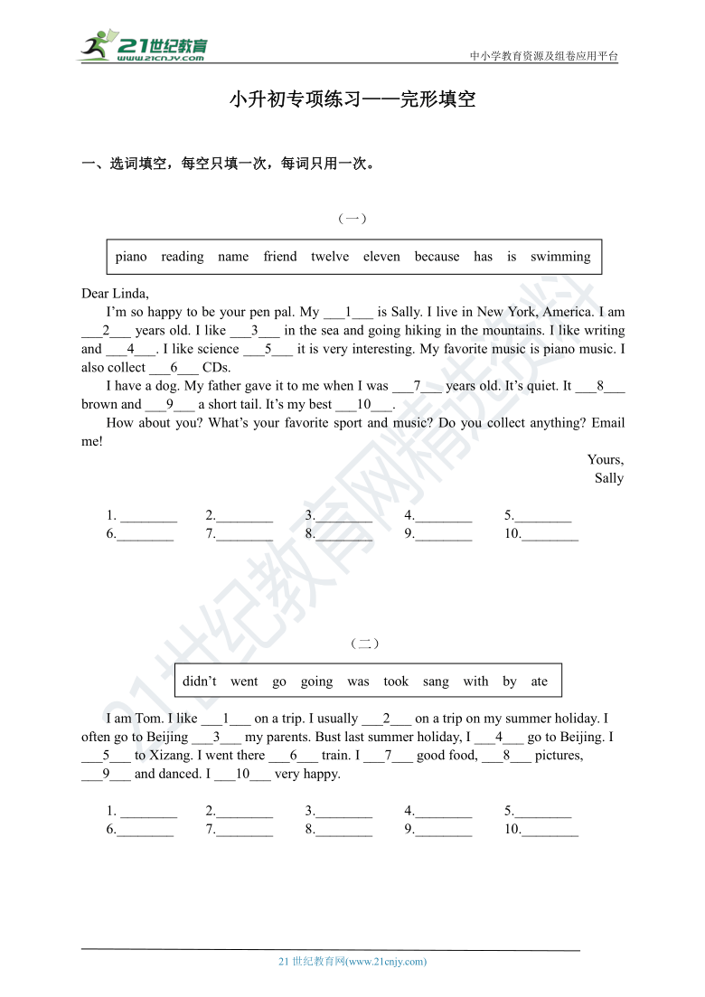 英语小升初专项练习——完形填空（含答案）