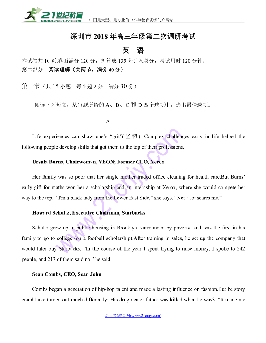 广东省深圳市2018届高三第二次（4月）调研考试英语试题