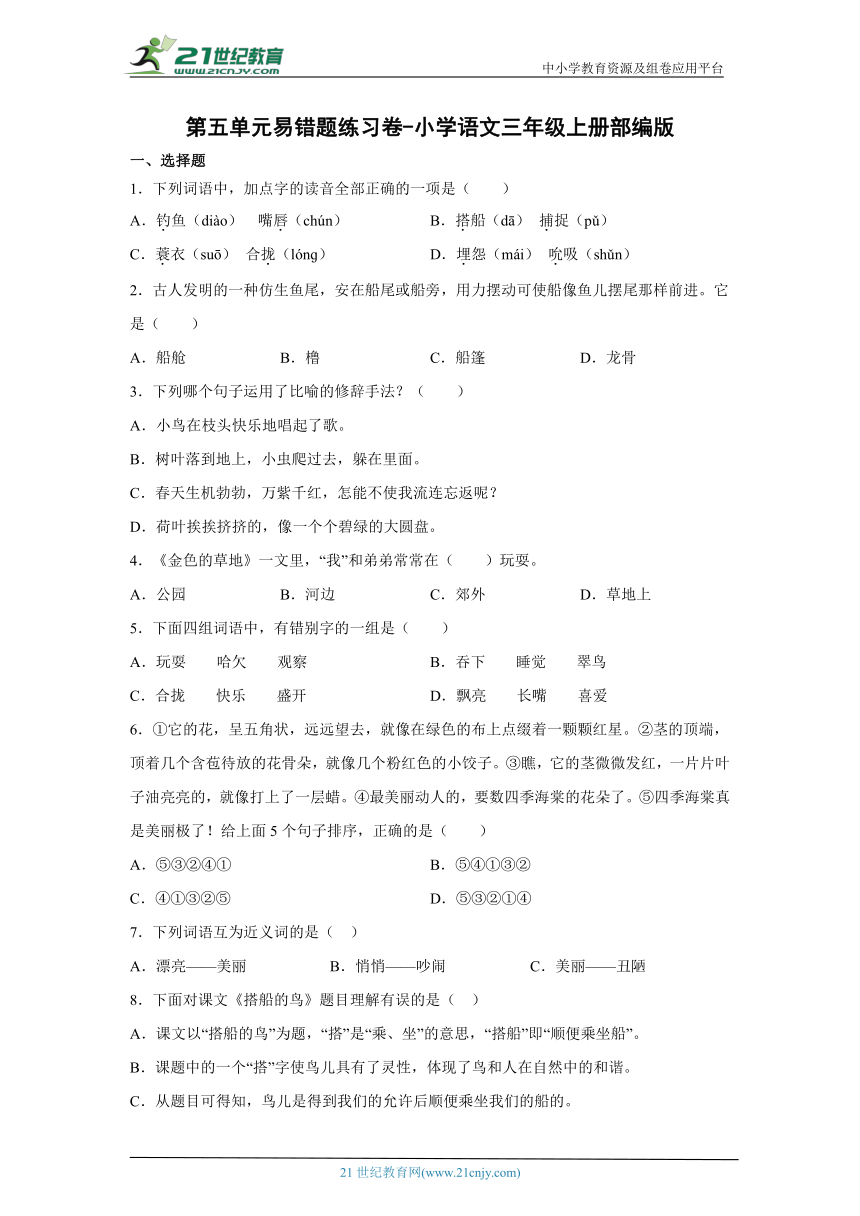 课件预览