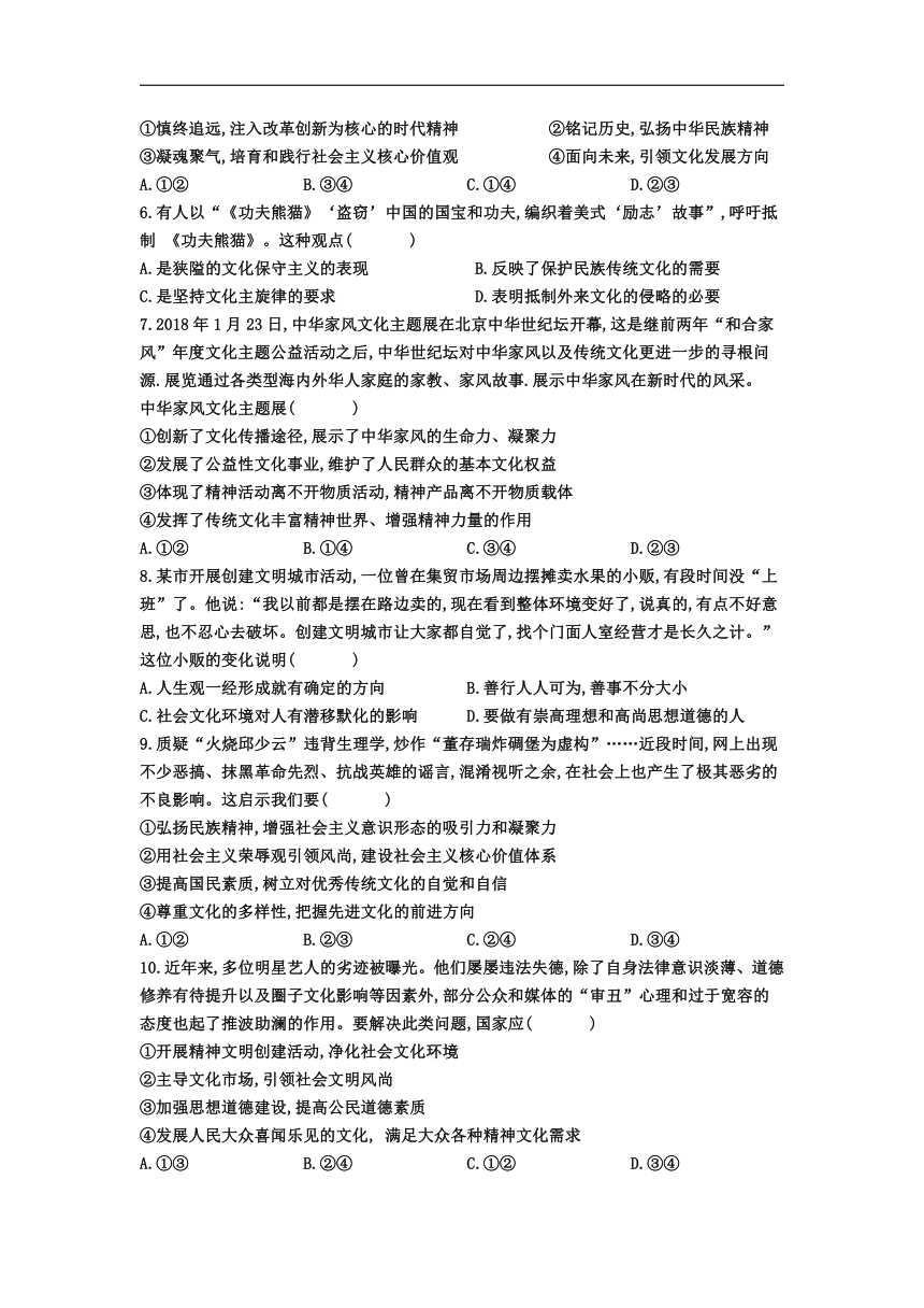 辽宁省海州市高级中学2018-2019学年高二第一次月考（9月）政治试卷
