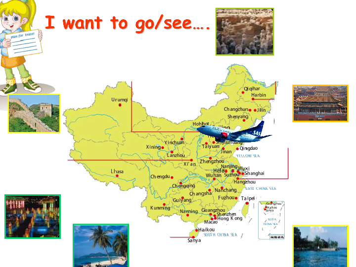 Unit 3 We are going to travel. Lesson 18 课件（26张PPT）
