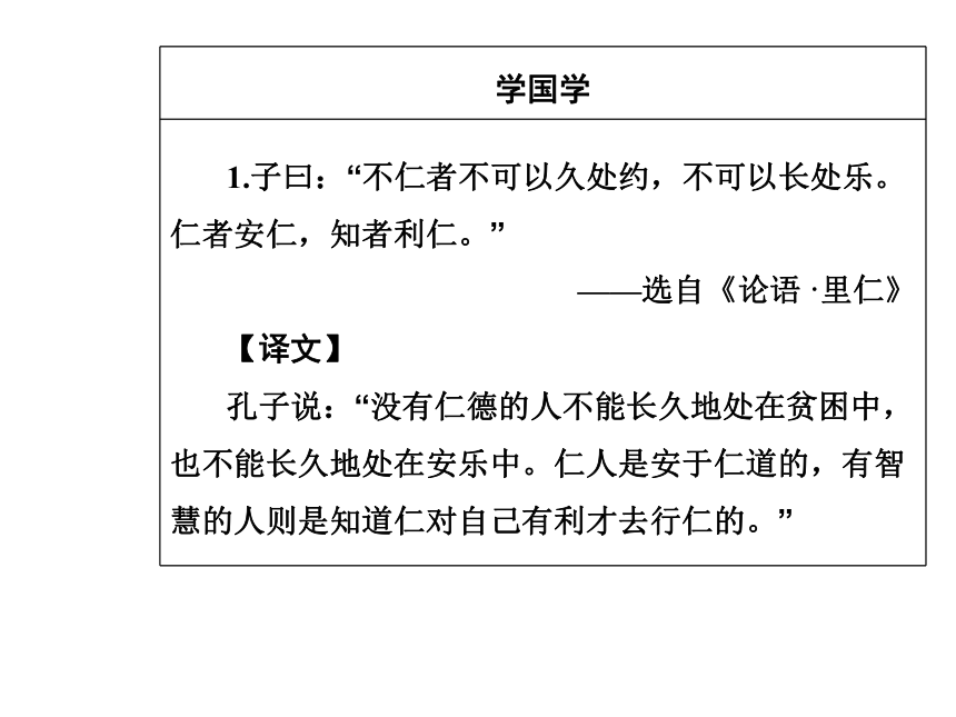 2017—2018学年语文粤教版选修5中国古代短篇小说同步教学课件：7《哦，香雪》穿越复杂的单纯