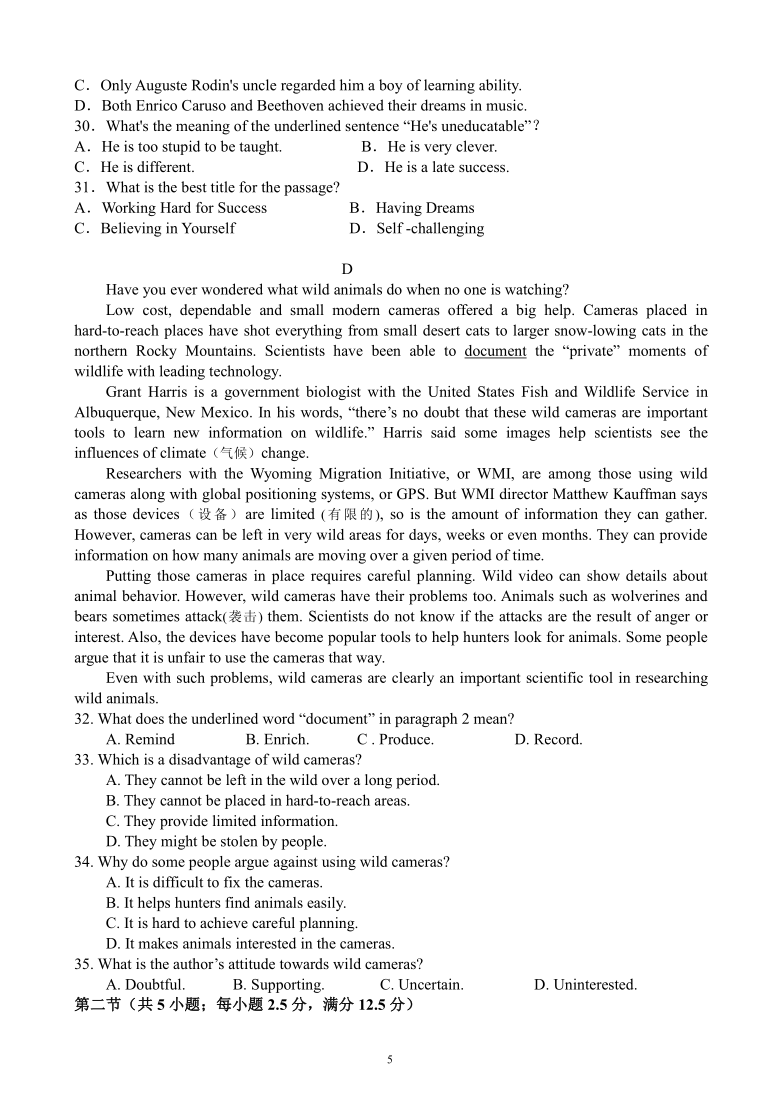 湖北省随州市第二高级中学2020-2021学年高一10月月考英语试题（word版）（无听力音频，有听力文字材料）