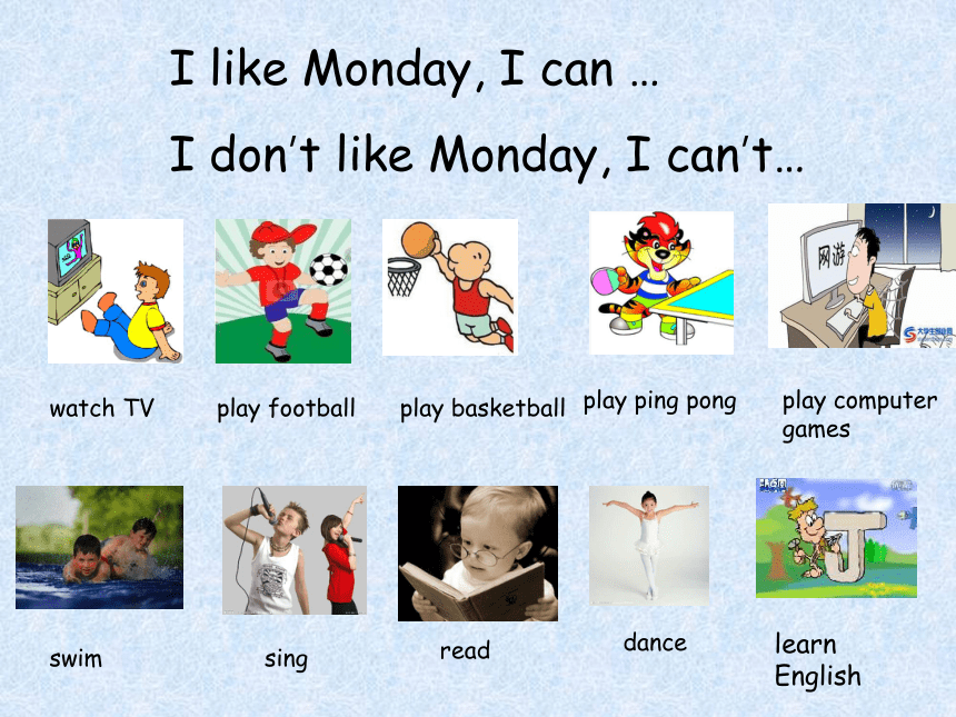 Unit 1 Days of a week Lesson 1 课件