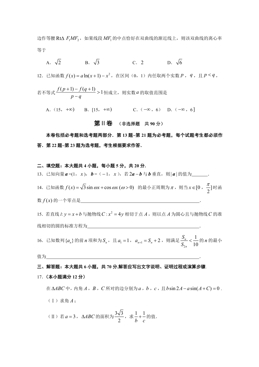 辽宁省抚顺市2018届高三3月高考模拟考试数学（理）试题