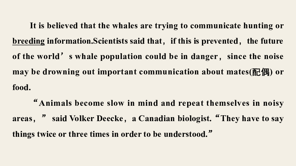 高中英语人教版选修七Unit 3  Under the sea  Period One　Warming UpPre-reading & Reading课件（65张）