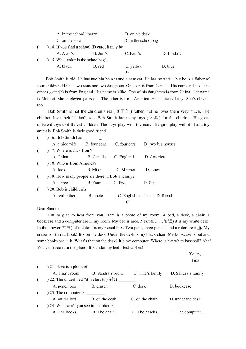 浙江省余姚市2017-2018学年七年级上学期期中考试英语试题（含答案）