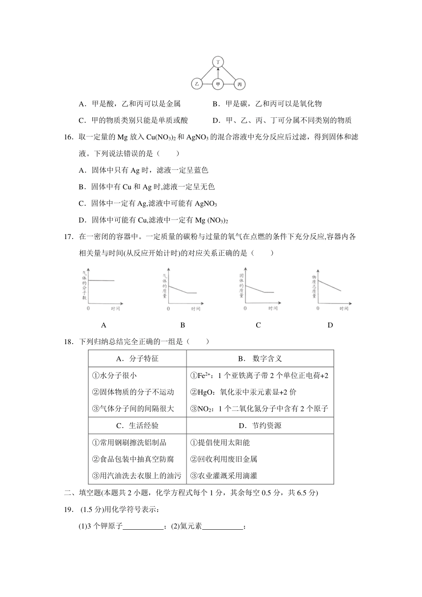 湖北省宜昌市2018年中考化学试题（word版，含答案）