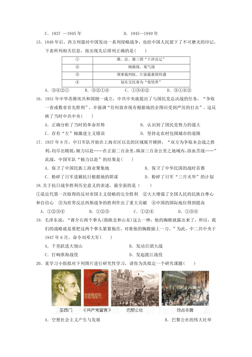 【解析版】江西省吉安县第三中学2017-2018学年高一12月月考历史试题