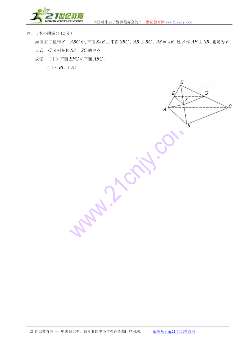 山东省2014届高三高考仿真模拟冲刺考试（三）数学（理）试题