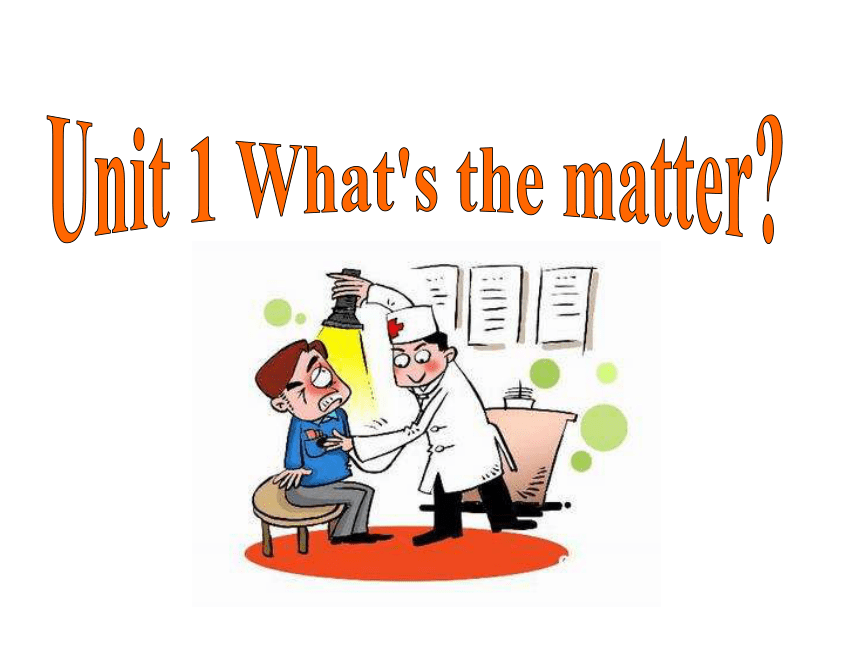 Unit 1 What’s the matter?课文内容总复习