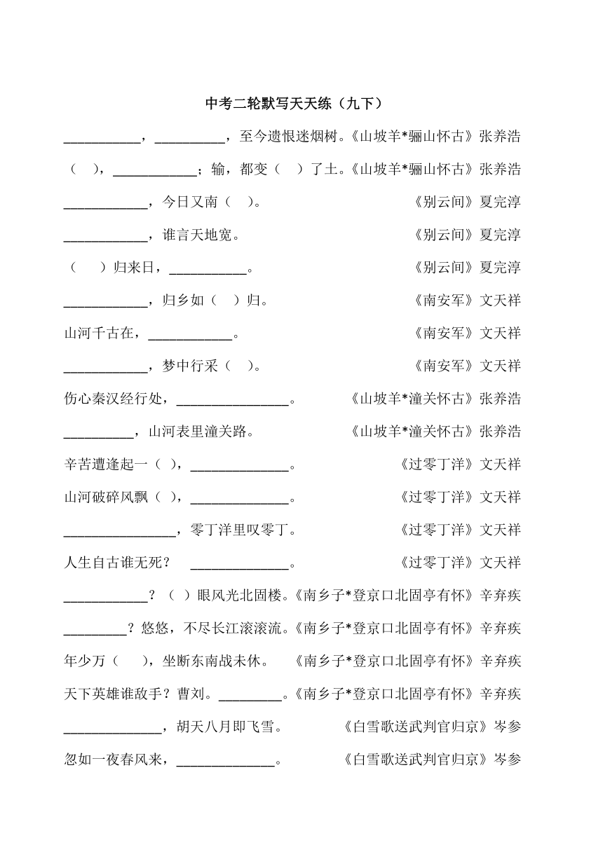 课件预览