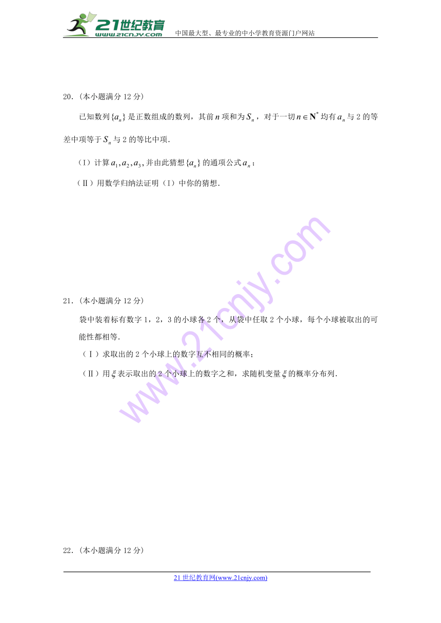 广东省深圳市耀华实验学校2017—2018学年高二数学下学期第二次月考试题理