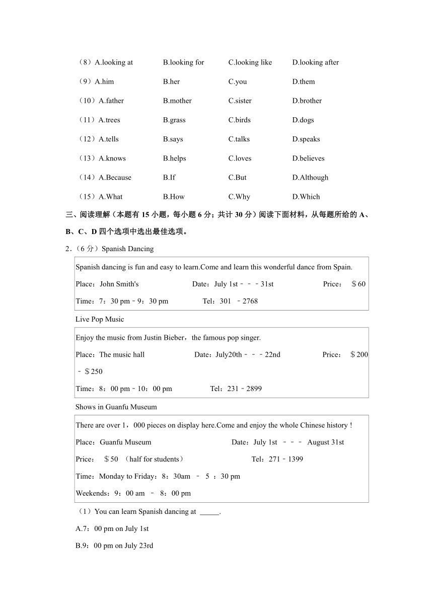 2020-2021学年浙江省宁波市镇海区七年级（下）期中英语试卷（含答案 无听力试题）