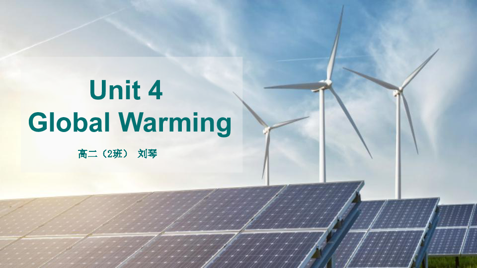 人教版 选修6 Unit 4  Global Warming  reading课件（共33张PPT）