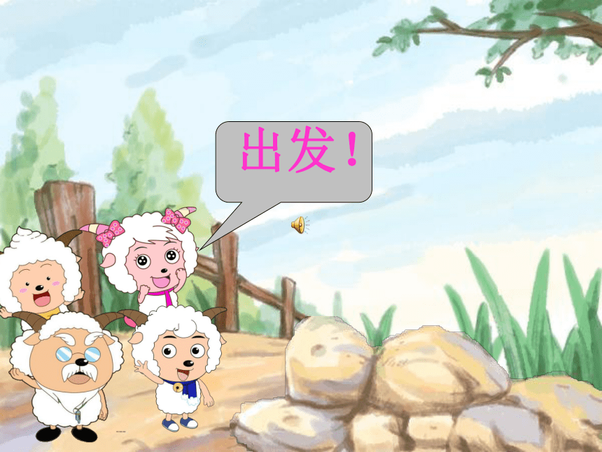 课件预览