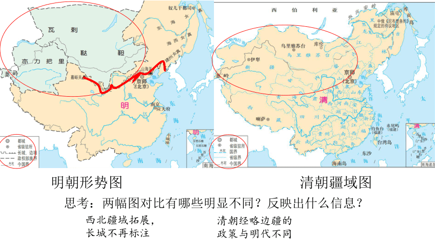 中国和清朝地图对比图片