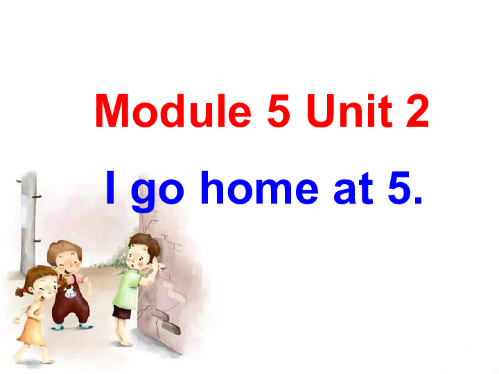 Module 5 Unit 2 I go home at 5 课件(共19张PPT)