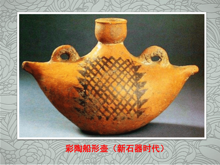 古代陶瓷艺术美术教案图片