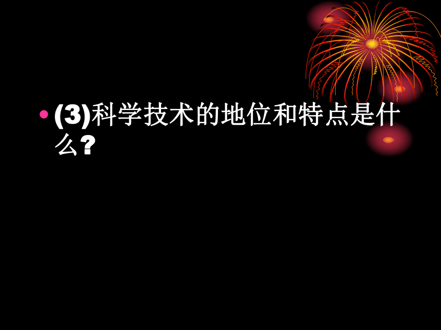 博大精深的中华文化(新的)