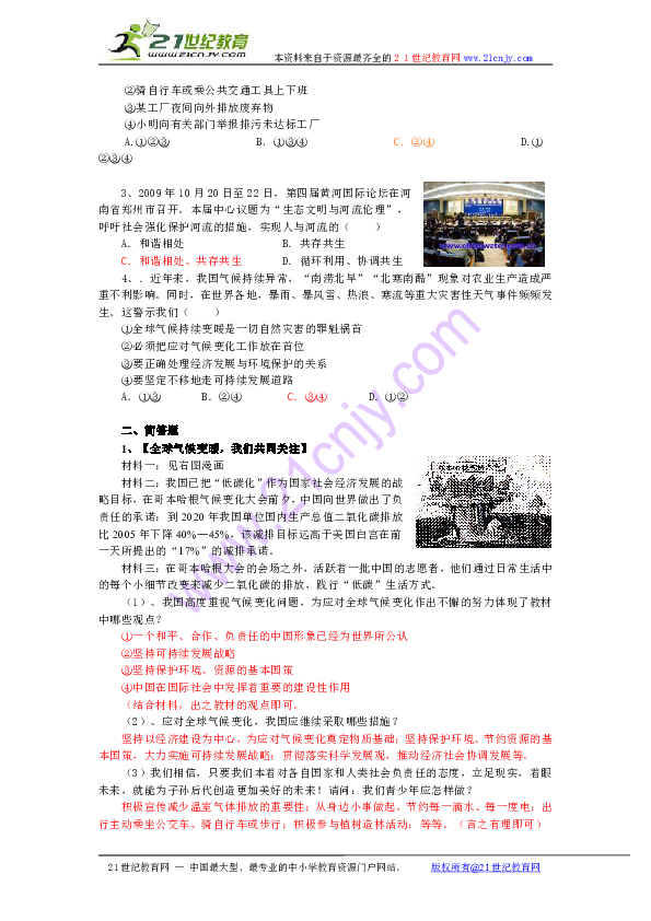 9dd895ae0a1739eb8db0e5418cb80a46.png