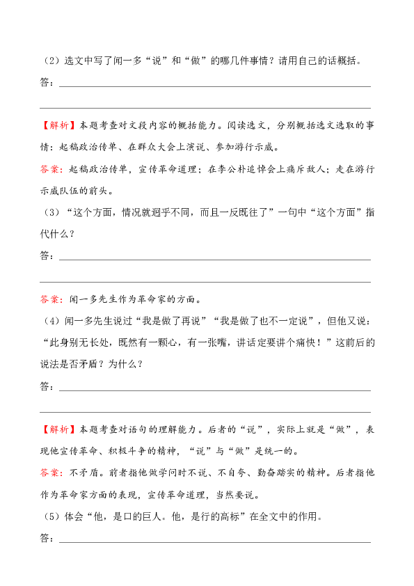 潜心贯注的意思(潜心贯注的意思贯的意思)