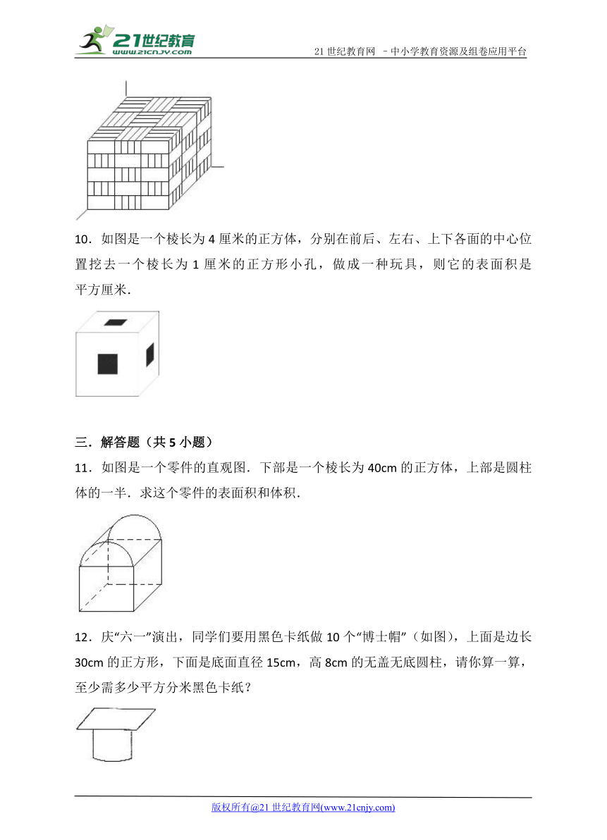 小升初拓展提升专题：规则立体图形的表面积