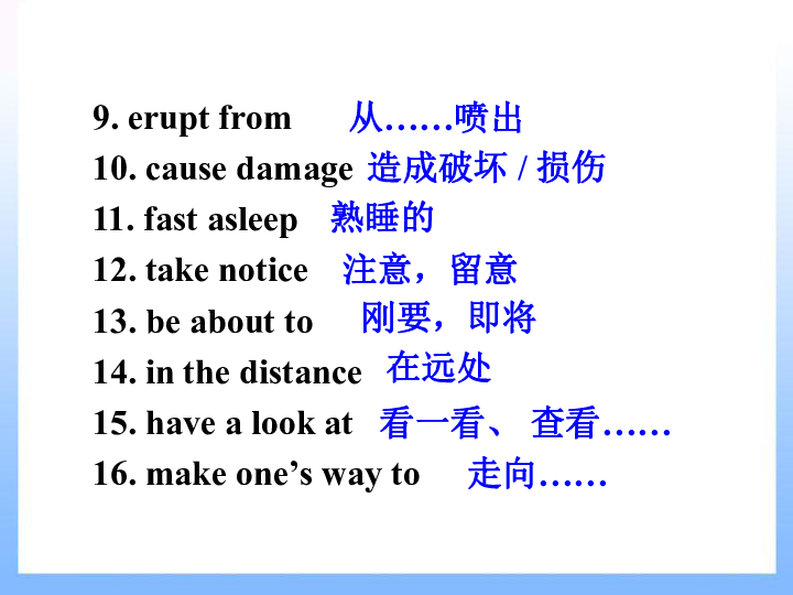 Unit 5 The power of nature Useful words and expressions 课件（共44张PPT）